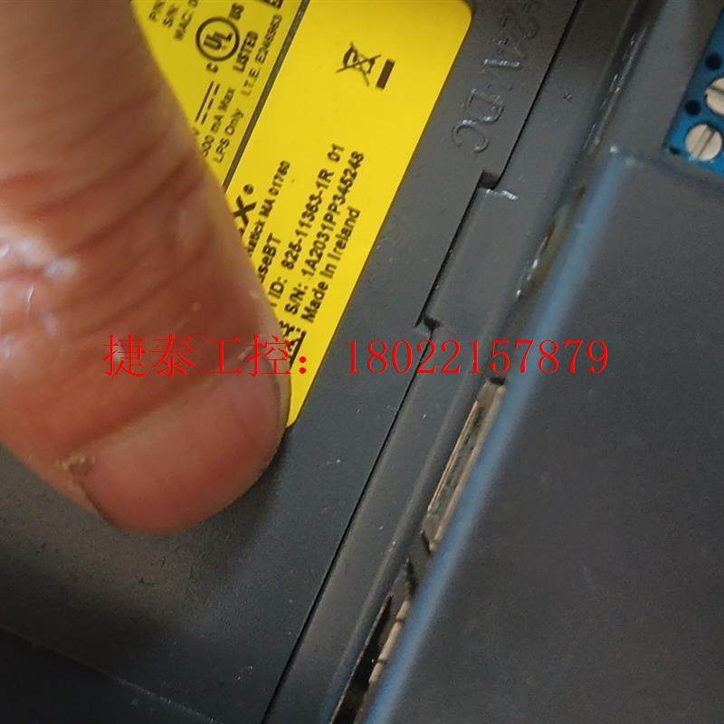 议价  DMA-IBASE-BT-02蓝牙智能基站