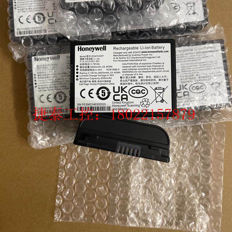 议价 原装霍尼韦尔Honeywell EDA70-EXT电池 85