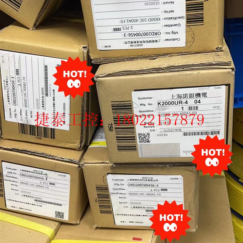 议价 全新原装正品上银模组 KK60D10C-400A1-F0,单