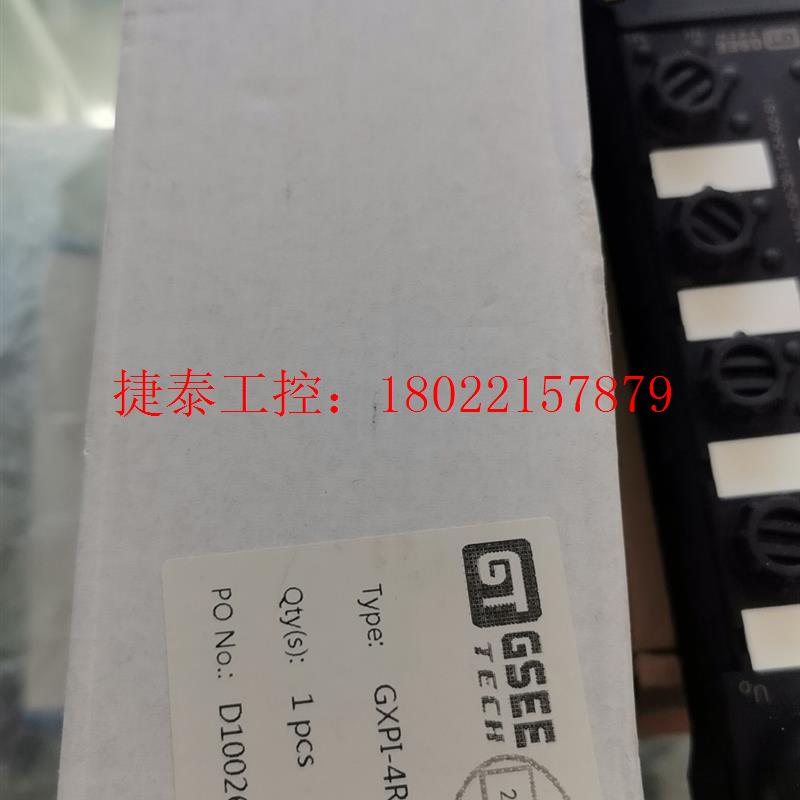 议价 GTGSEE吉诺  GXPI-4RF模块   原装正品