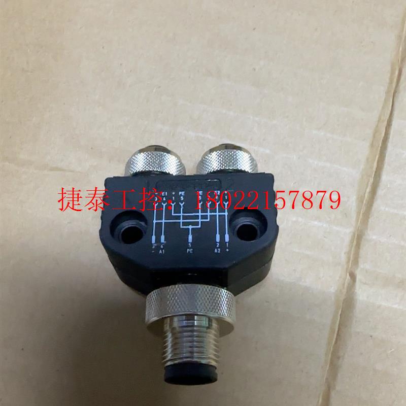 议价 全新原装TURCK FSM5-2FKM5.4/S89/