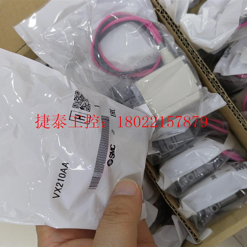 议价 二通阀VX210AA