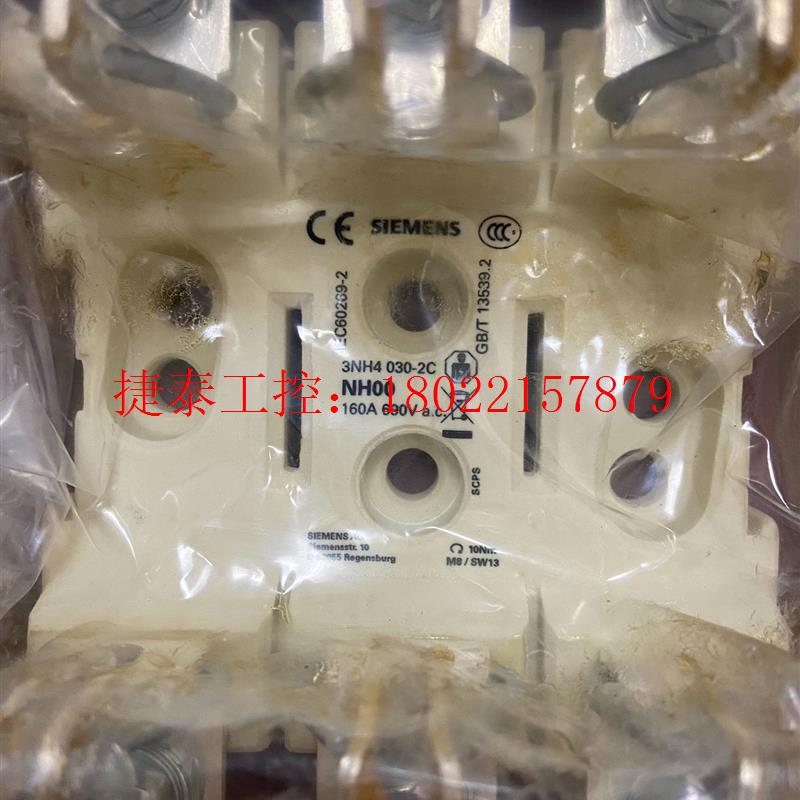 议价 工程剩余3个全新原包装3NH4 030-2C低压熔断器
