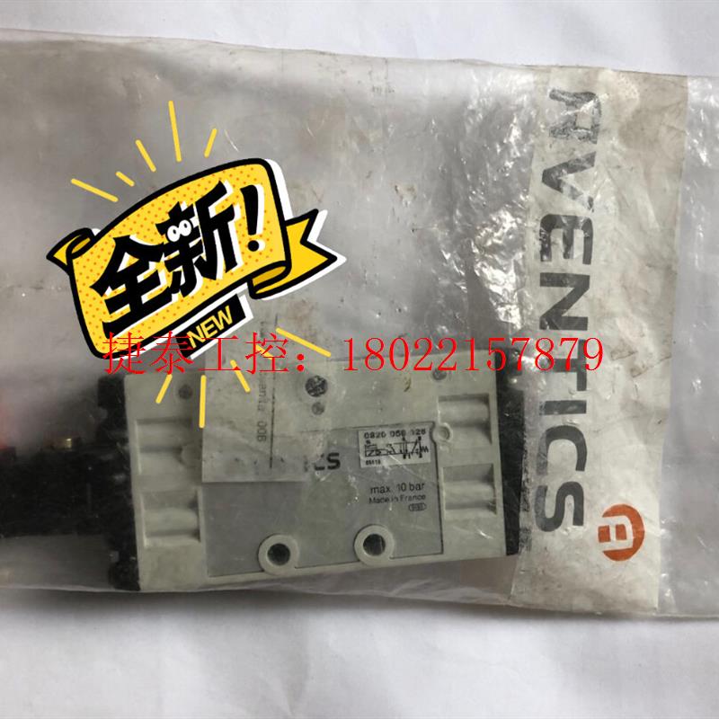 议价 全新原装正品安沃驰电磁阀RVENTICS,订货号:082