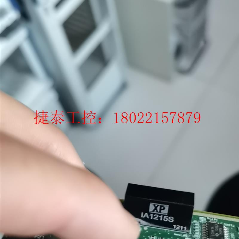 议价 XP IA1215S 电源模块 单价8元,不议价,不包邮