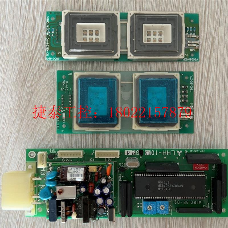 议价 三菱电梯外呼板 LHH-100AG24/LHH-100AG1