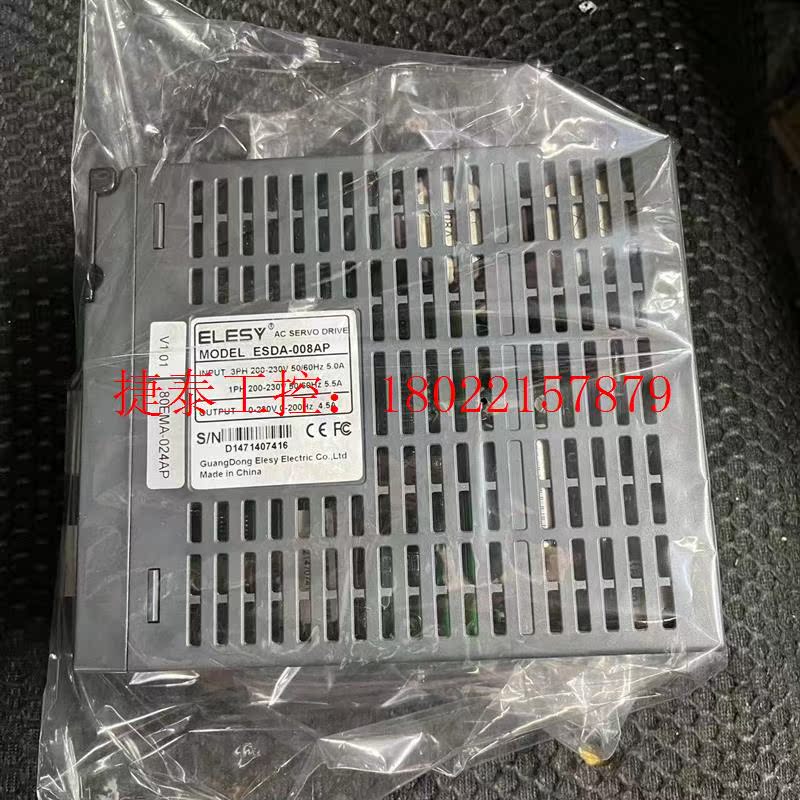 议价 伺服驱动器ESDA-008AP