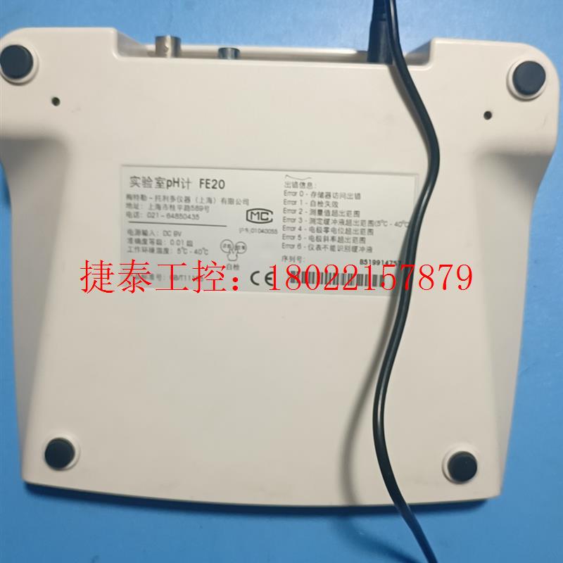 议价 BETTER  FiveEasy 酸度计p