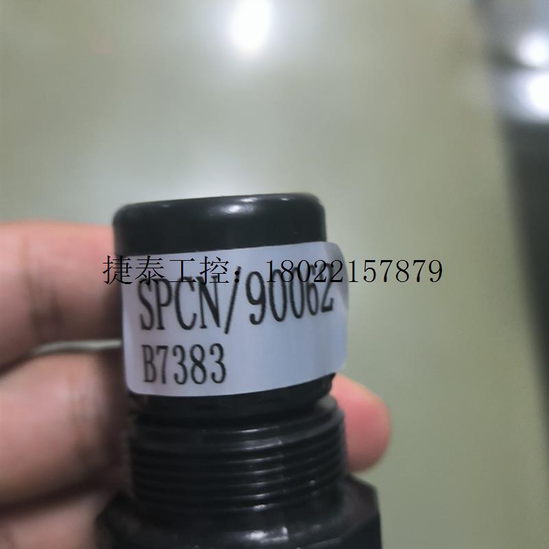 议价 减压阀SPCN/90062
