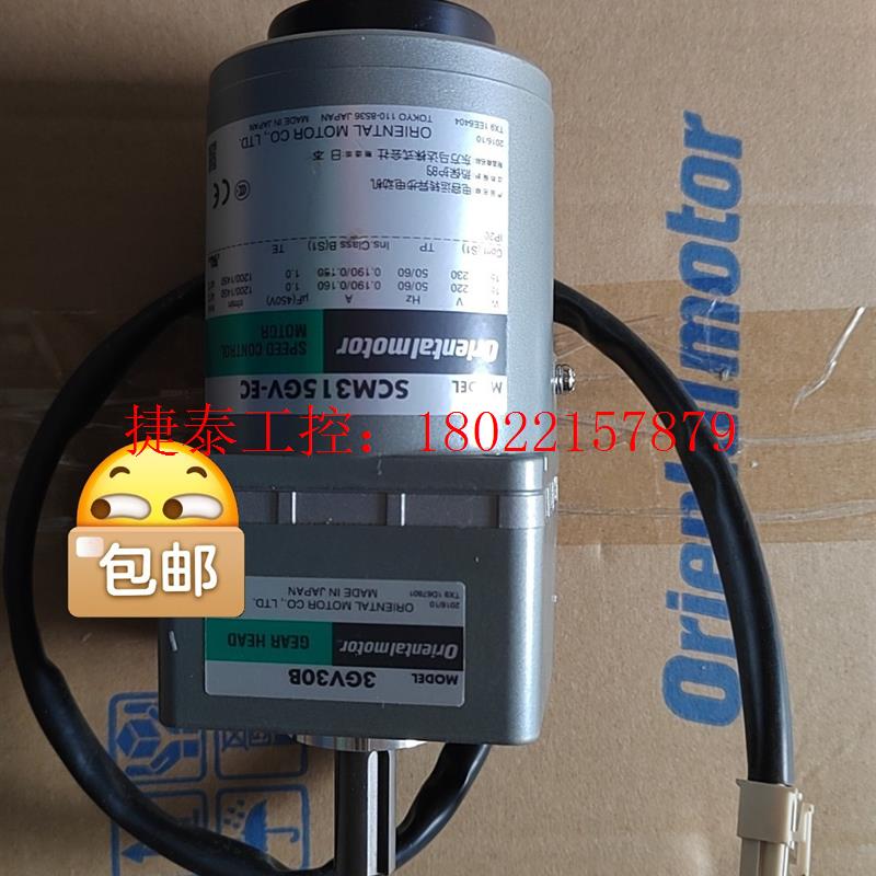 议价 SCM315GV-EC  3GV30B  感应电动机  原装