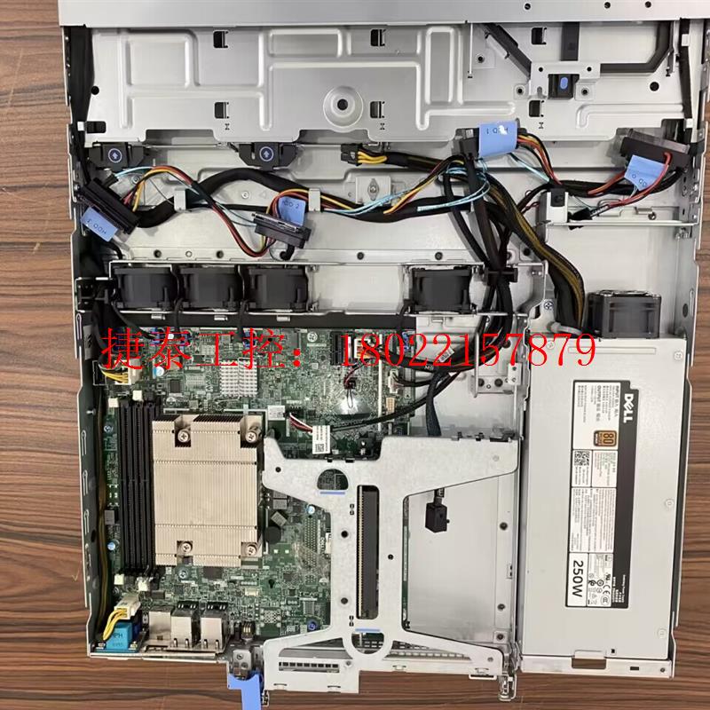 议价 戴尔R240 3.5寸4盘冷盘冷电 单散热 带H330卡 支