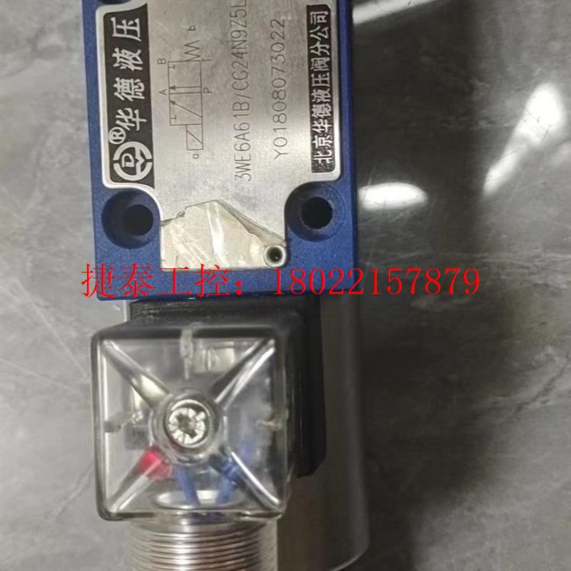 议价 全新 原装  电磁换向阀3WE6A61B/CG24N9