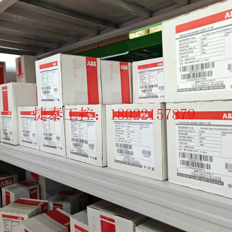 议价 塑壳电动机保护断路器 10181239  XT3S25