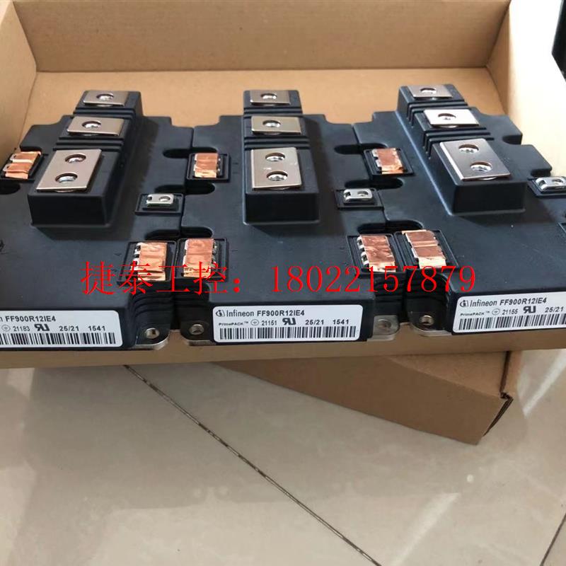 议价 FF900R12IE4 全新工程佘料无包装,有几十个,需要的