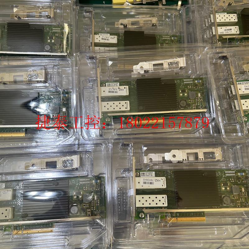 议价 原装 DELL Intel X710-DA2 X710万