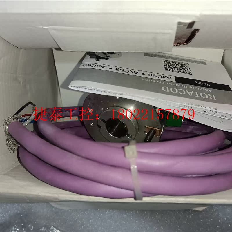 议价 莱卡全新的编码器一个。型号amc5812 4096cb 15