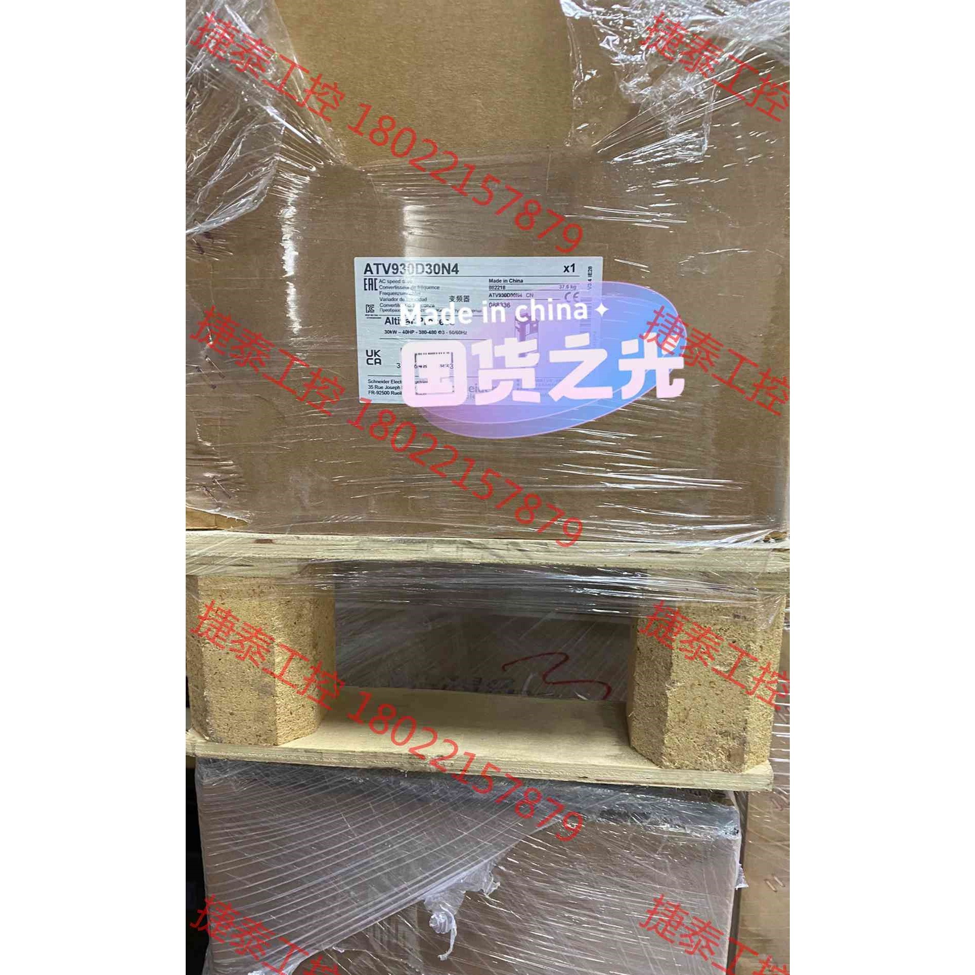 议价 施耐德ATV930D30N4 ATV930D45N4/D75