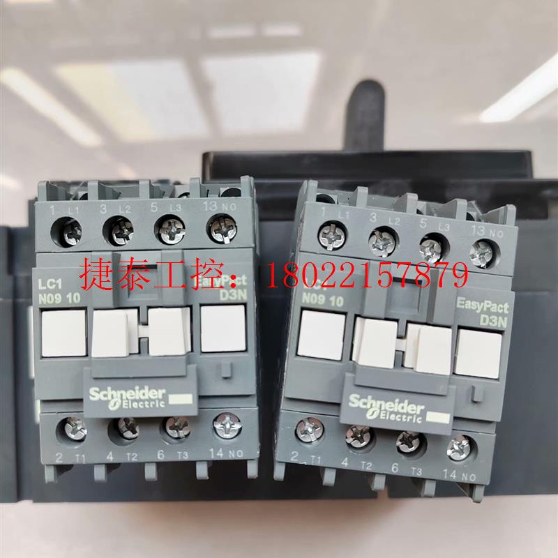 议价 交流接触器LC1N0910  220V 数量:56只,