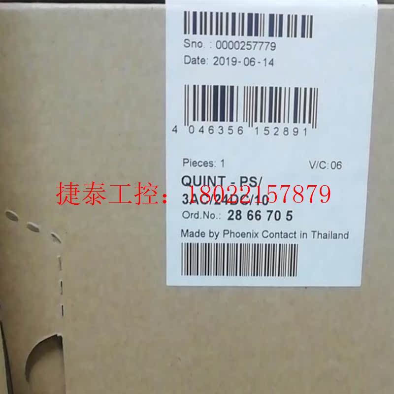 议价 Phoenix菲尼克斯电源QUINT-PS/3AC/24DC