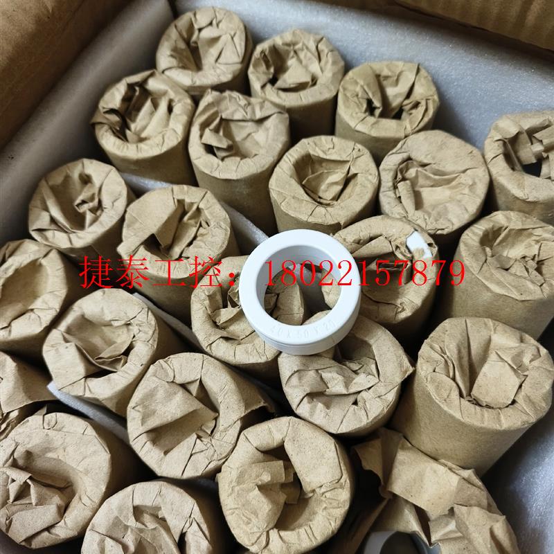 议价 全新非晶磁环40*50*20(1K107B)有大几百个(5个