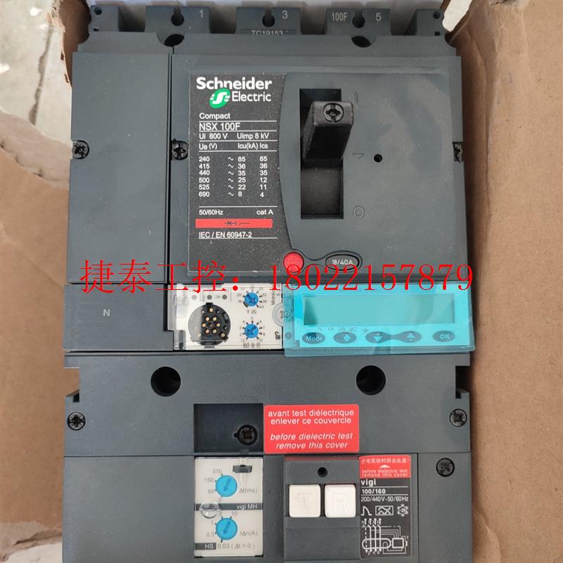 议价 LV429887VIGI漏电保护器4P40A漏保5.2