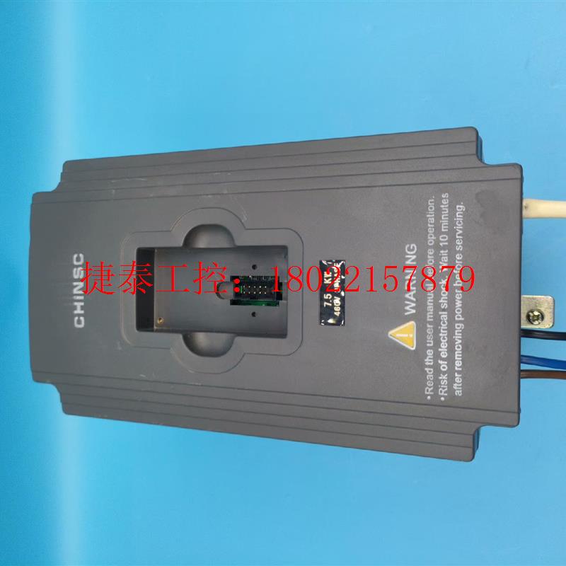 议价 CHINSC SVF-M7.5T4B 变频器7.5KW 38