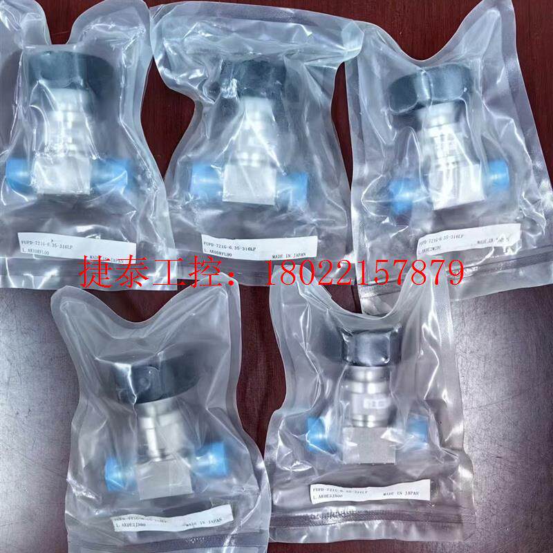 议价 富士金    FUPD-721G-6.35-3