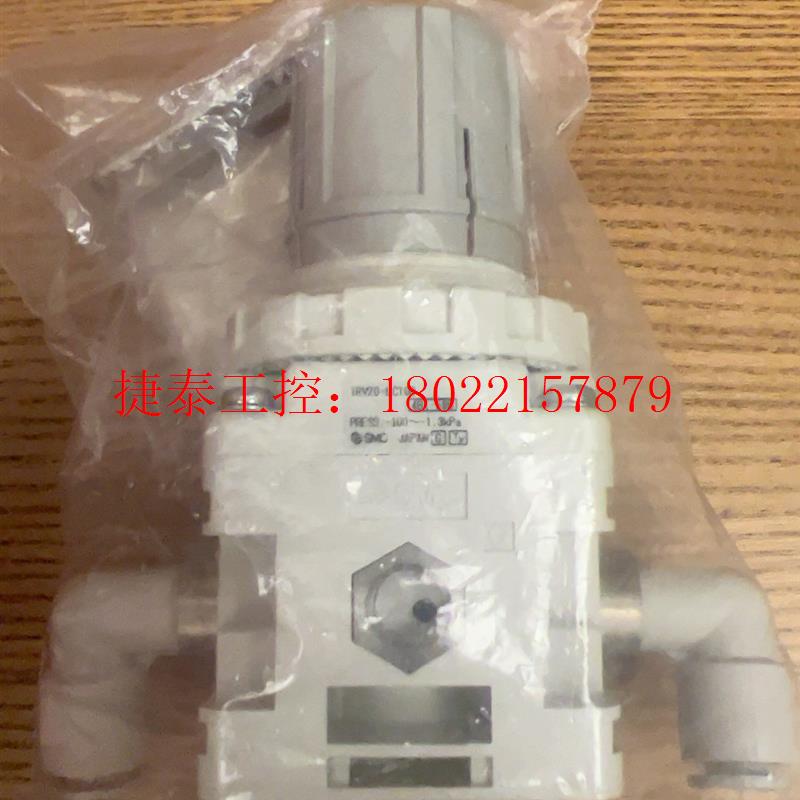 议价 调压阀 全新IRV20-LC10B