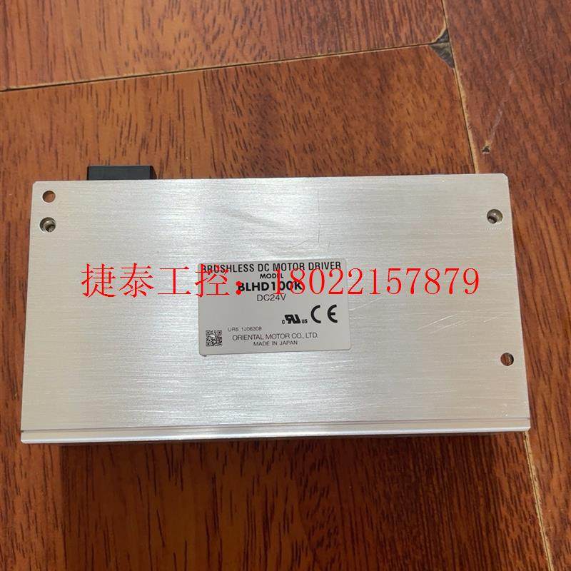 议价 BLHD100K无刷驱动器,成色不错