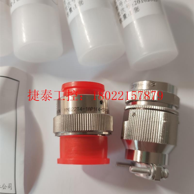 议价 YMG22T4-1AP1( 4-CF10110/211-02