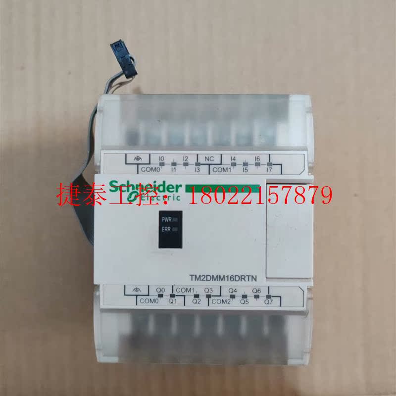 议价 PLC模块 TM2DMM16DRTN 现货拆机件 实物