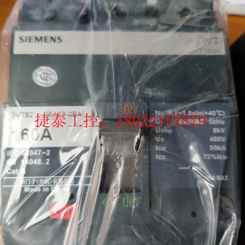 议价 SIENENS西门子3VT8216,160A.图片实拍,库存