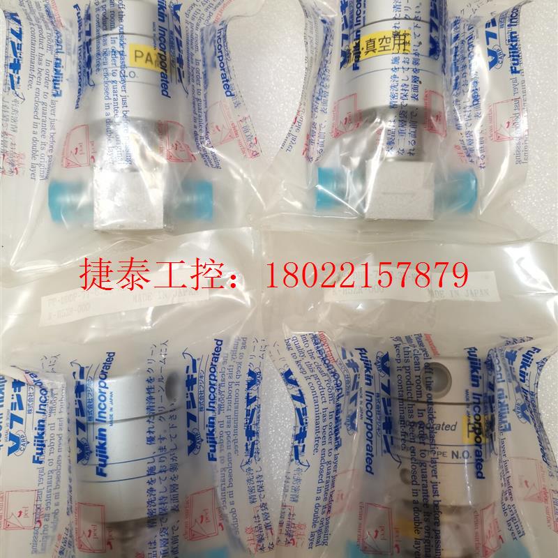 议价 富士金fujikin FP-UDDF-71-6.35-NL-