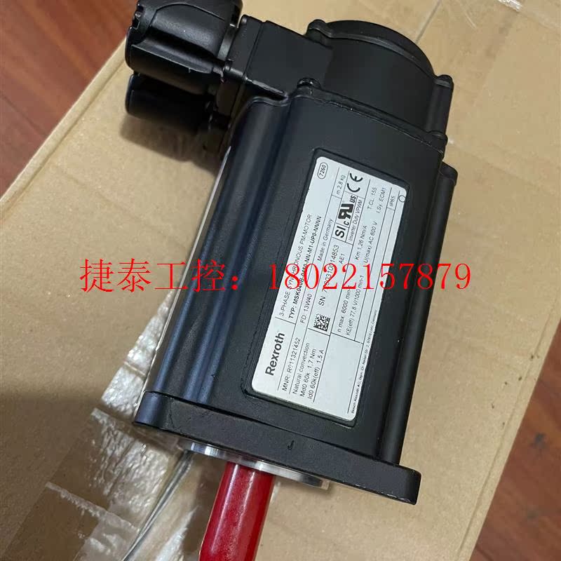 议价 电机 MSK040B-0450-NN-M1-UP0-N