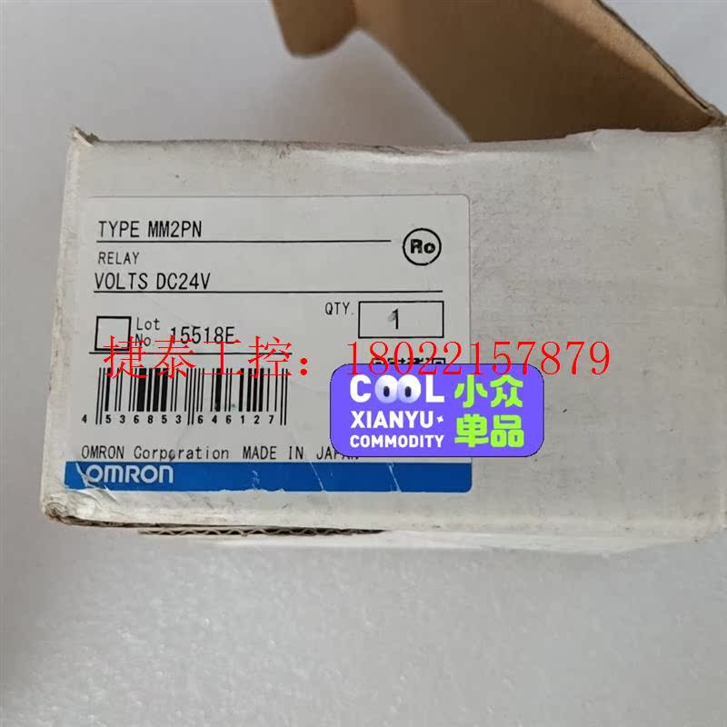 议价 MM2PN DC24V