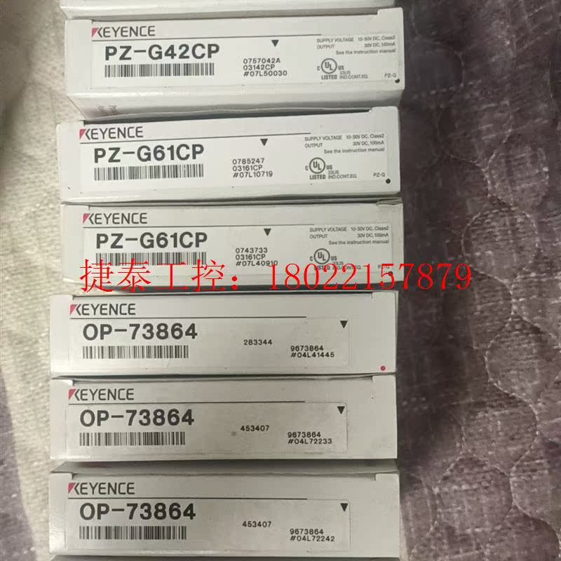 议价   PZ-G61CP 光电传感器,光电开