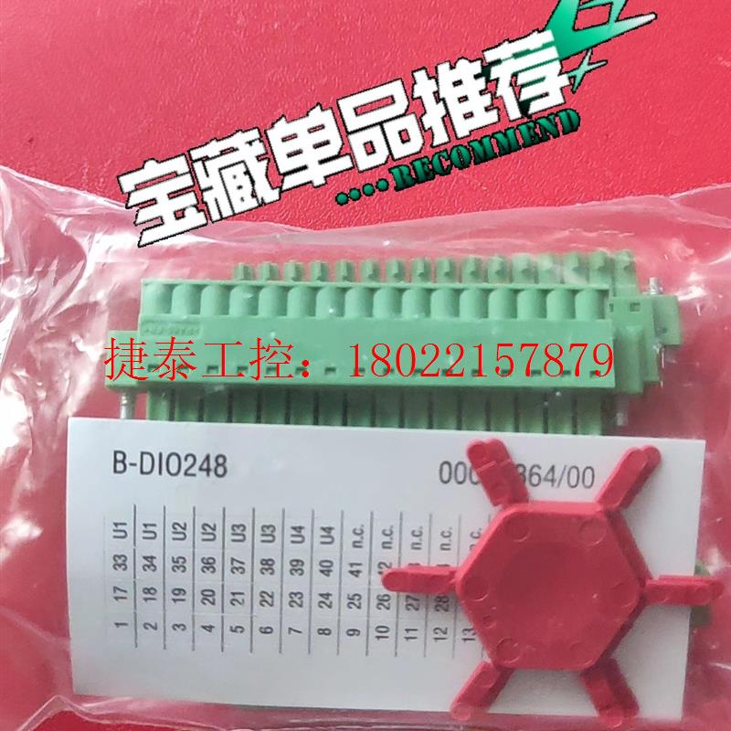 议价 全新模块接线端子DIO280  DIO248  PTA