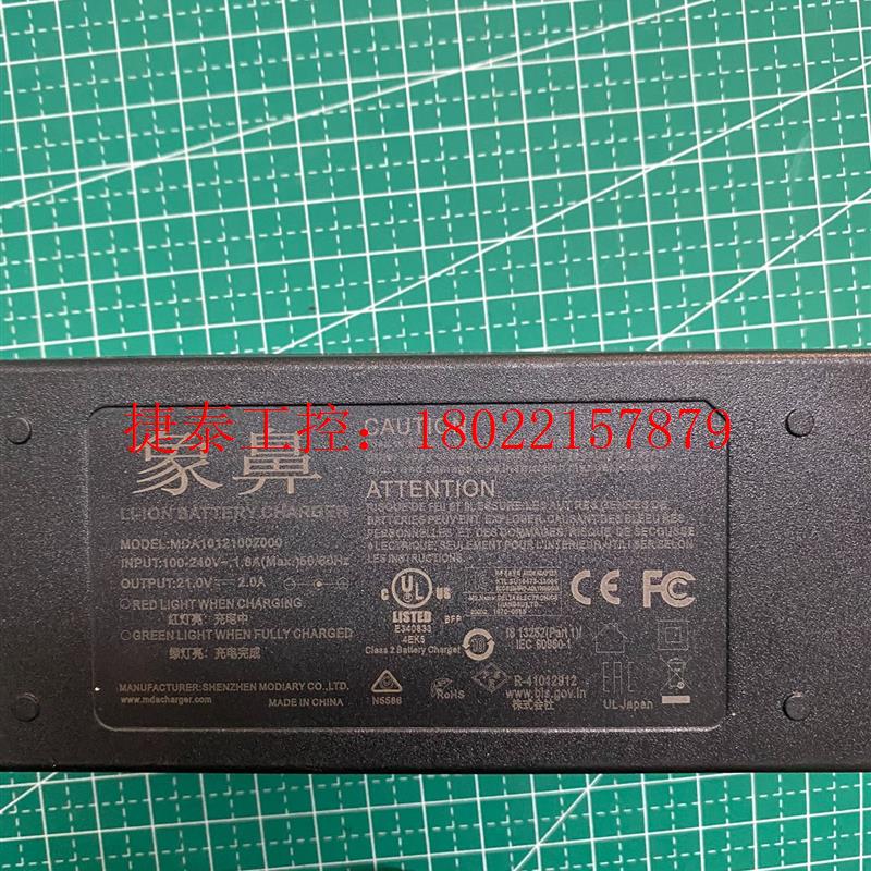 议价 全新 21v 5串锂电池充电器21v2a 5525