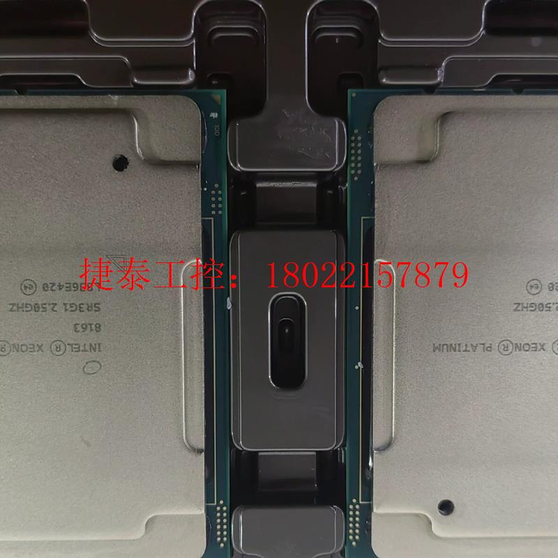 议价 Intel 至强 铂金 8163 CPU 正式版 现货 现货
