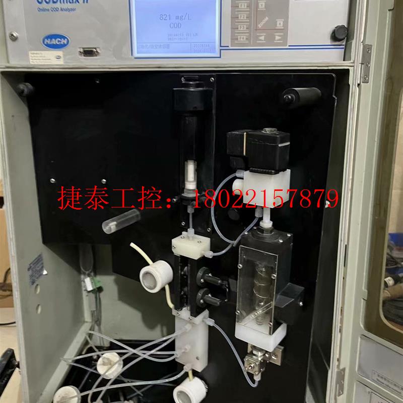 议价 哈希COD二代MAXII,功能正常,无报警,电磁阀正常,橙色