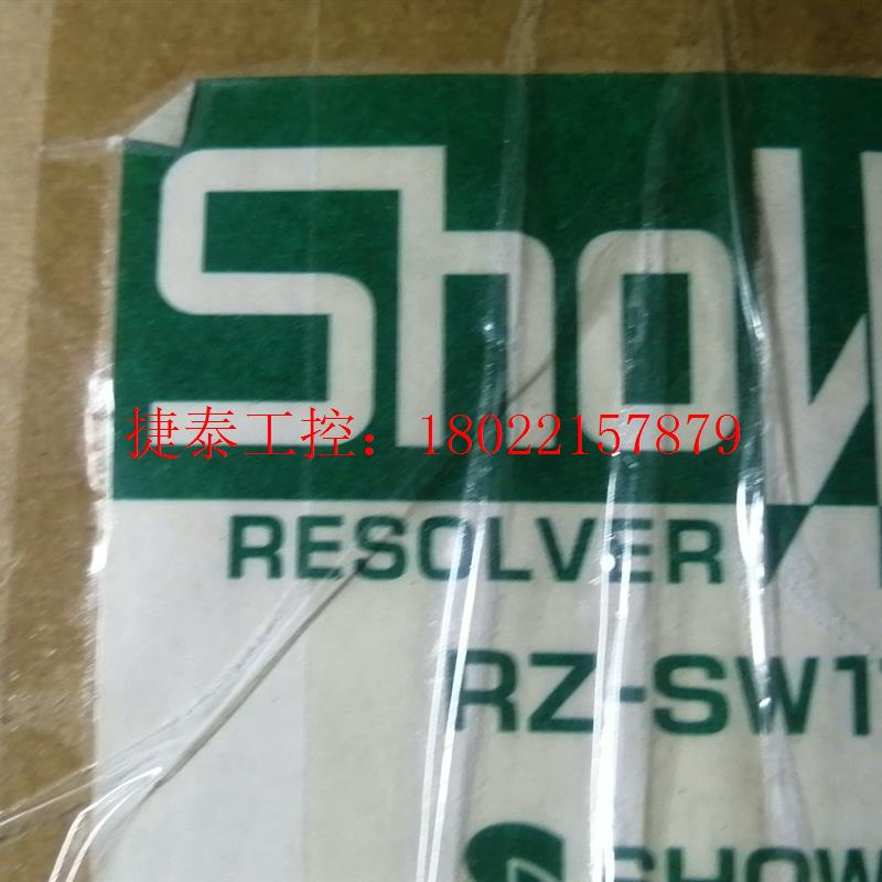 议价 showa编码器RZ-SW17