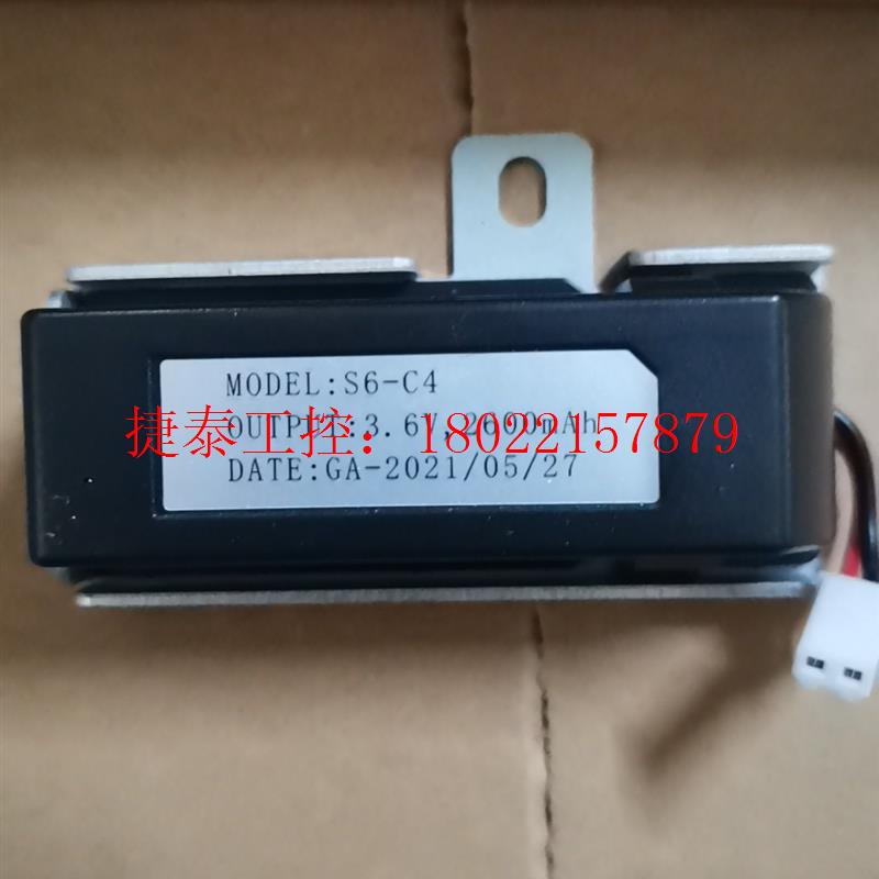 议价 全新原装汇川伺服驱动器电池盒绝对值编码器电机用电池S6-C