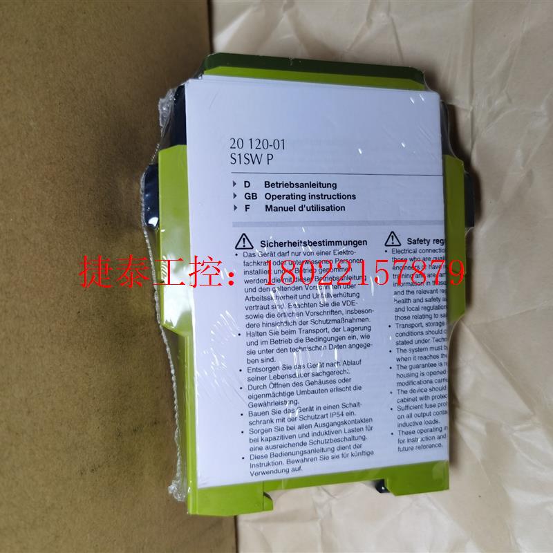 议价 407710  890030 pilz s1sw皮尔兹继电器