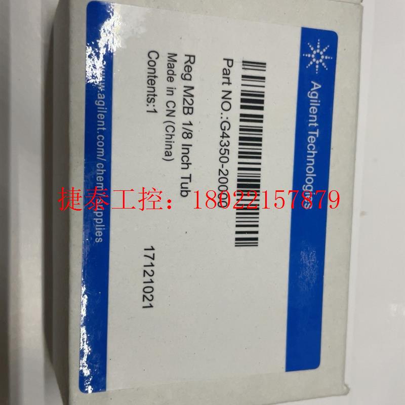 议价 23安捷伦G4530-20000,G4350-20001,全