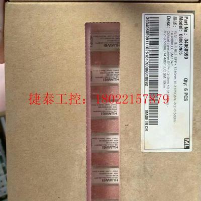 议价 模块接口卡华为10G10KM SFP+双纤单模万兆光模块,3