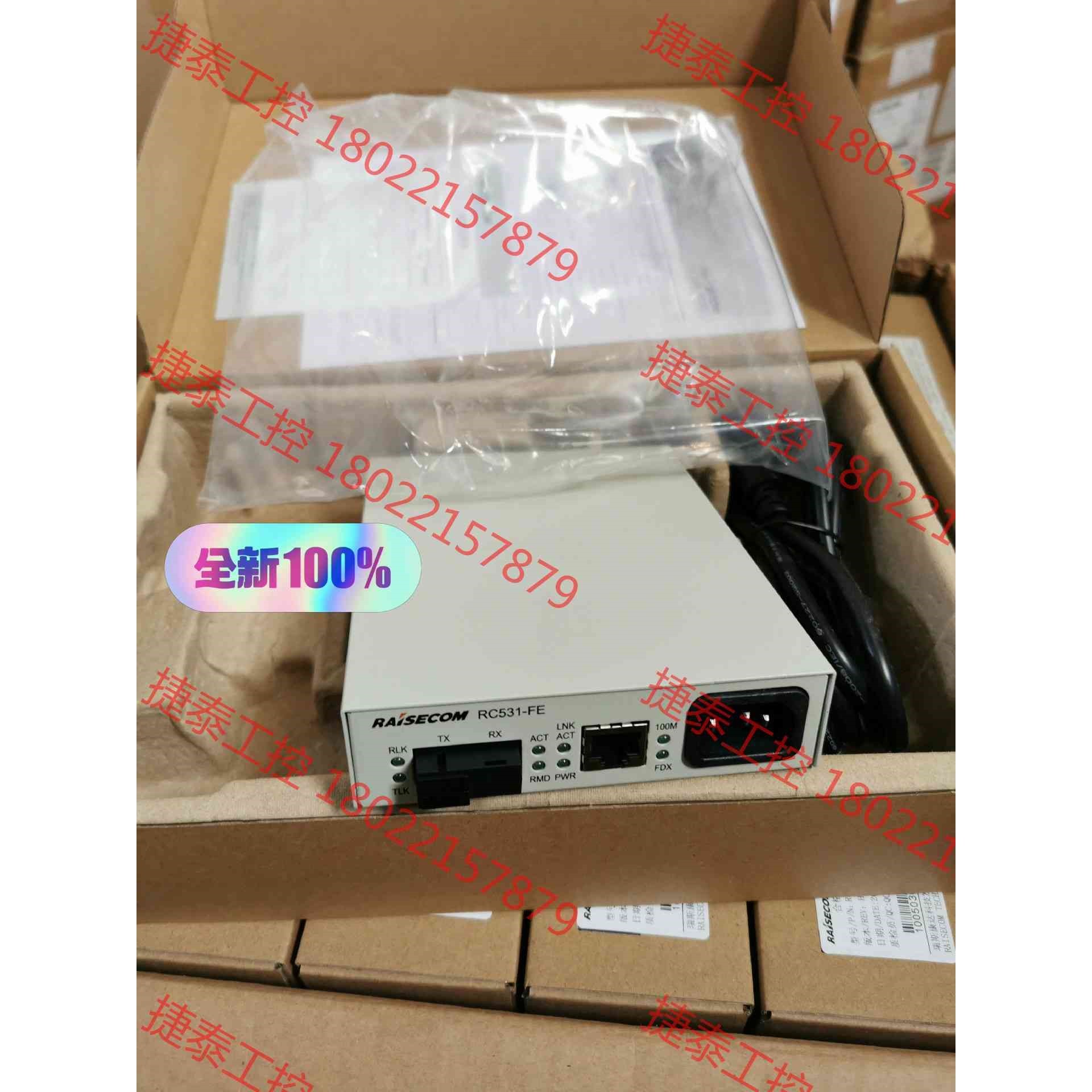 议价 全新原装瑞斯康达RC531-FE-S1/SS13/SS15单