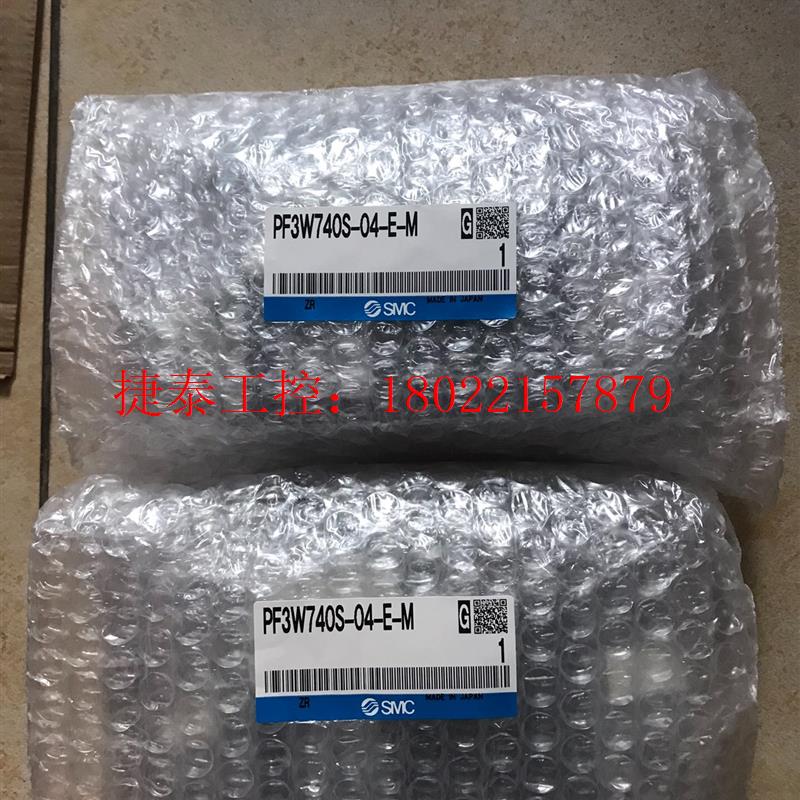 议价 PF3W540S-04-1N 水用数字式流量开关 特价销售