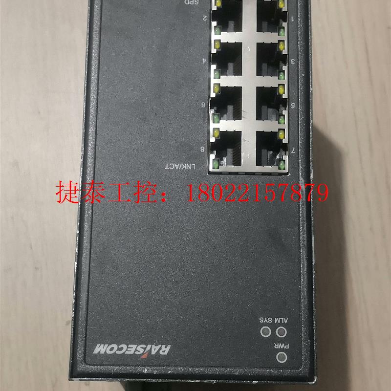 议价 拆机RAISECOM工业以太网交换机