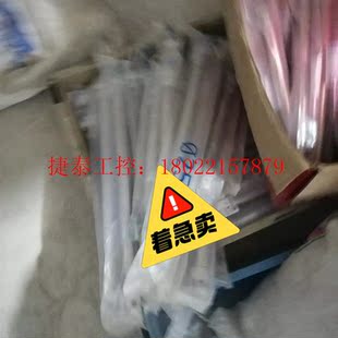 9672 3條 費斯托氣缸DSN一25一300一PPV 議價