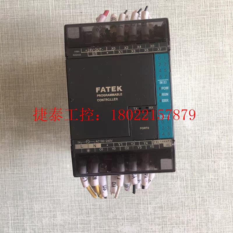 议价 永宏、FBs-14MAT2-AC、一个成色如图功能包好:20